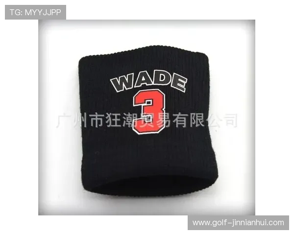 足球球星佩戴护腕的多重功能与时尚意义解析